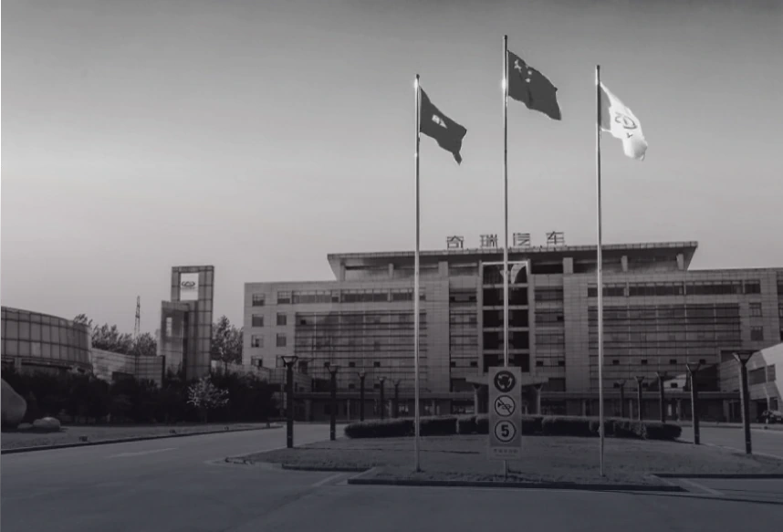 chery headquarters